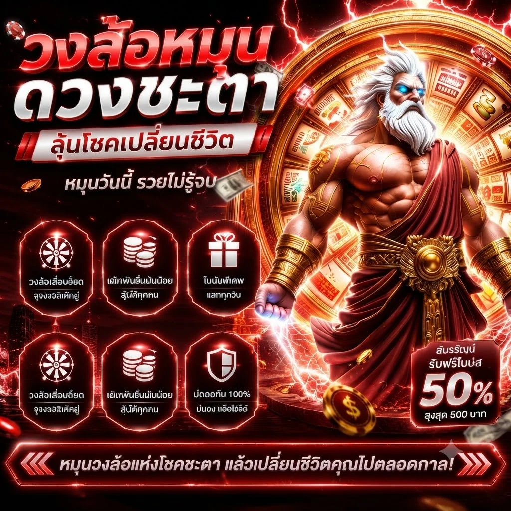 ทดลองเล่น PG Slot ฟรีบน TORA888