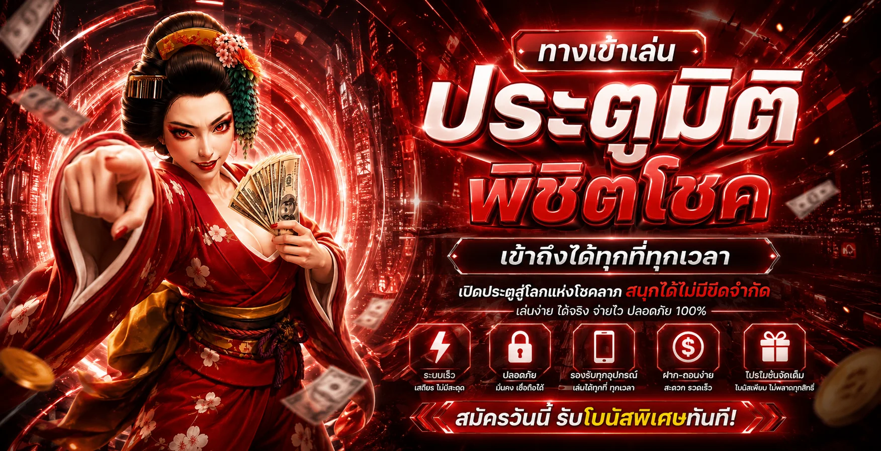 ติดต่อทีมซัพพอร์ต TORA888 พร้อมช่วยเหลือตลอด 24 ชั่วโมง