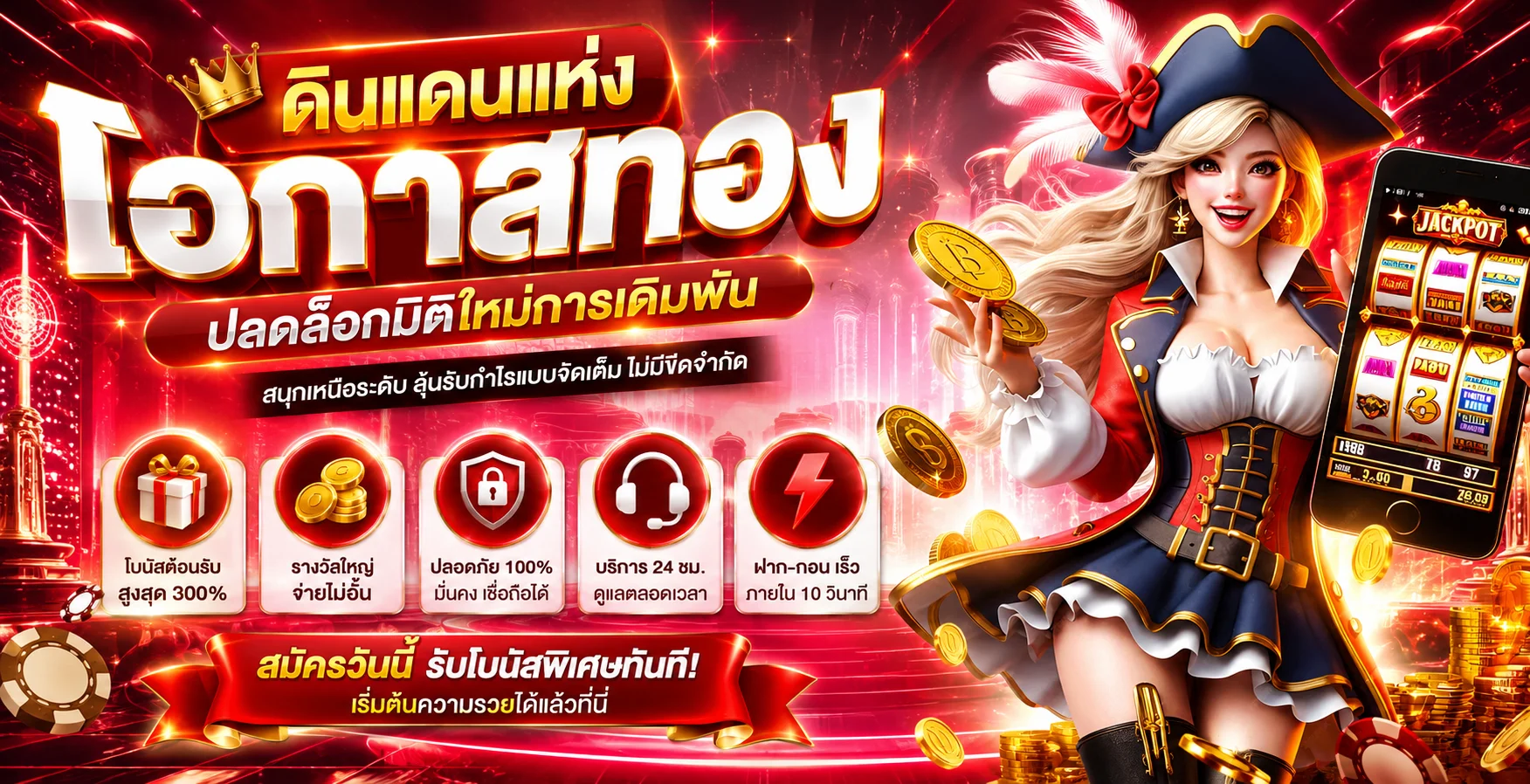 หวยออนไลน์ TORA888 แทงหวยครบทุกตลาดอัตราจ่ายสูง