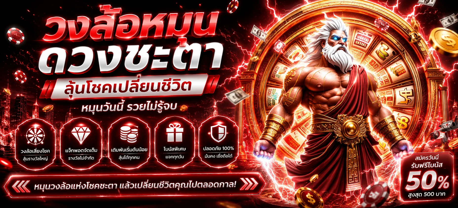 หน้าแรก TORA888 เว็บตรงครบวงจร สล็อต คาสิโน แทงบอล