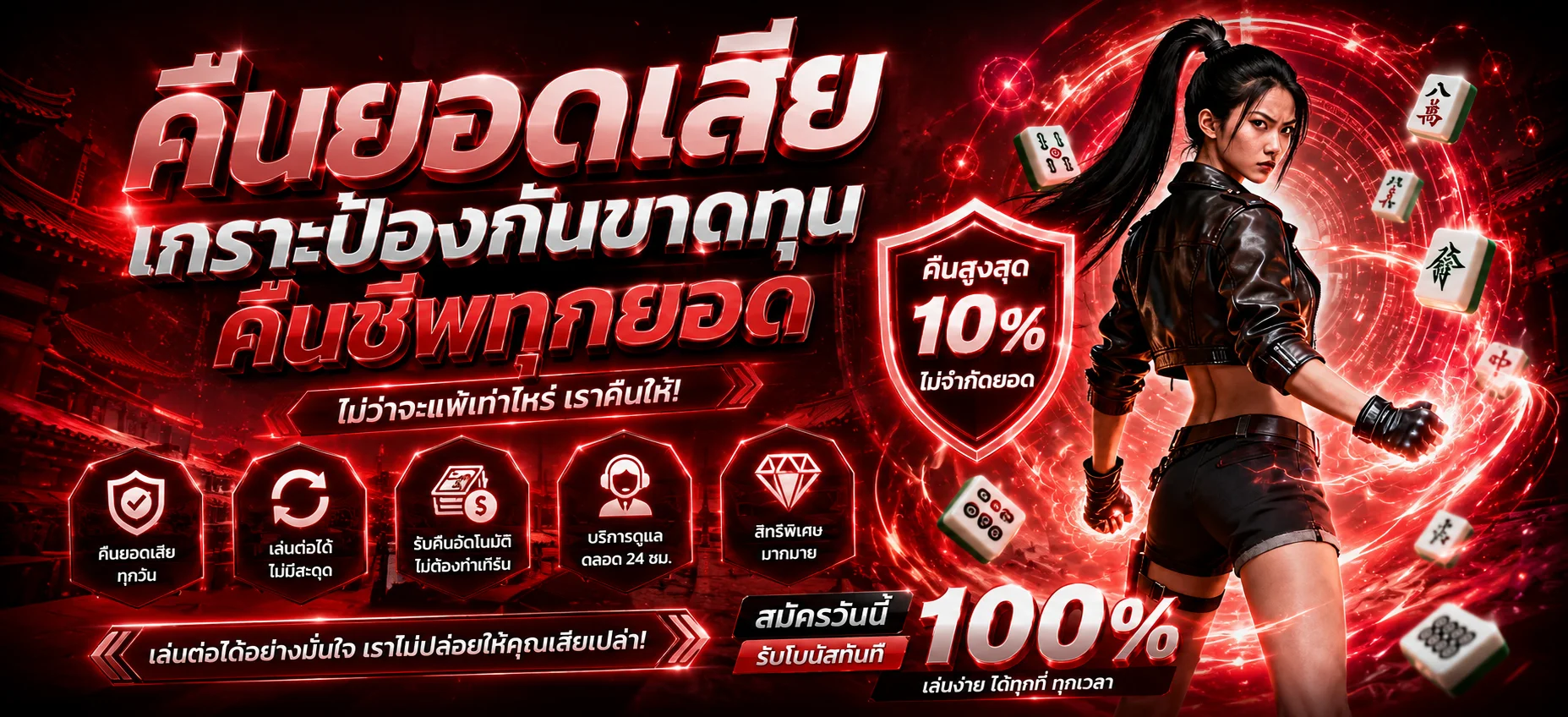ขั้นตอนสมัครสมาชิก TORA888 ง่ายใน 4 ขั้นตอน