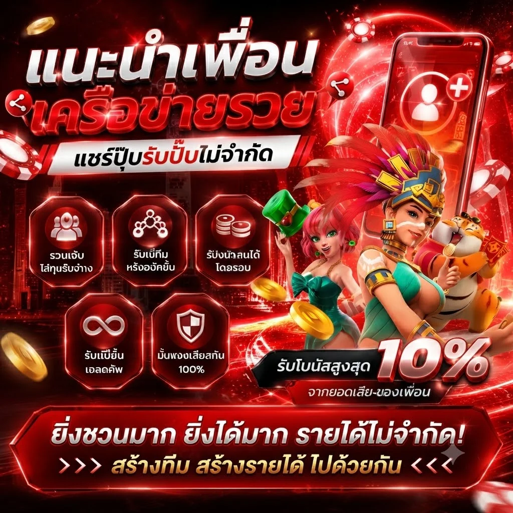 เกมสล็อตออนไลน์ TORA888 รวมค่ายดัง