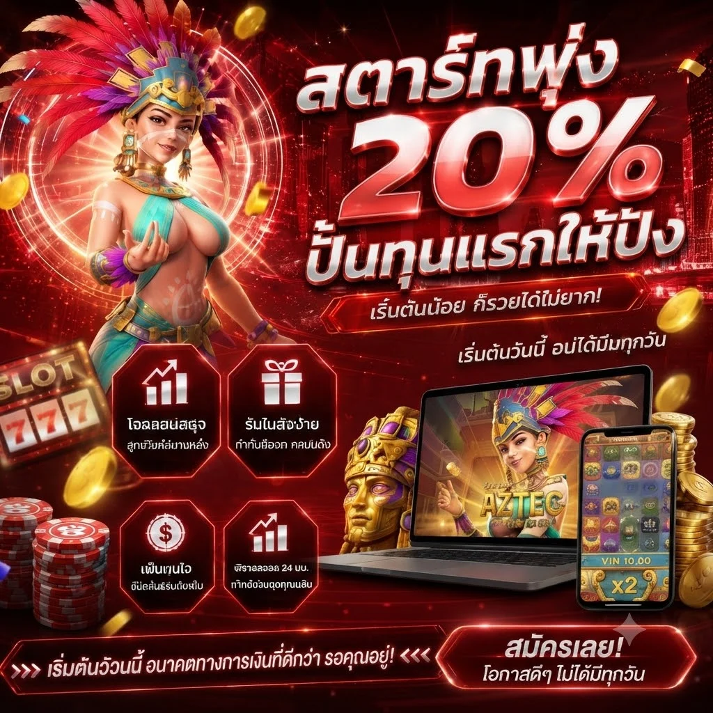 ทดลองเล่นสล็อต Pragmatic Play ฟรีบน TORA888