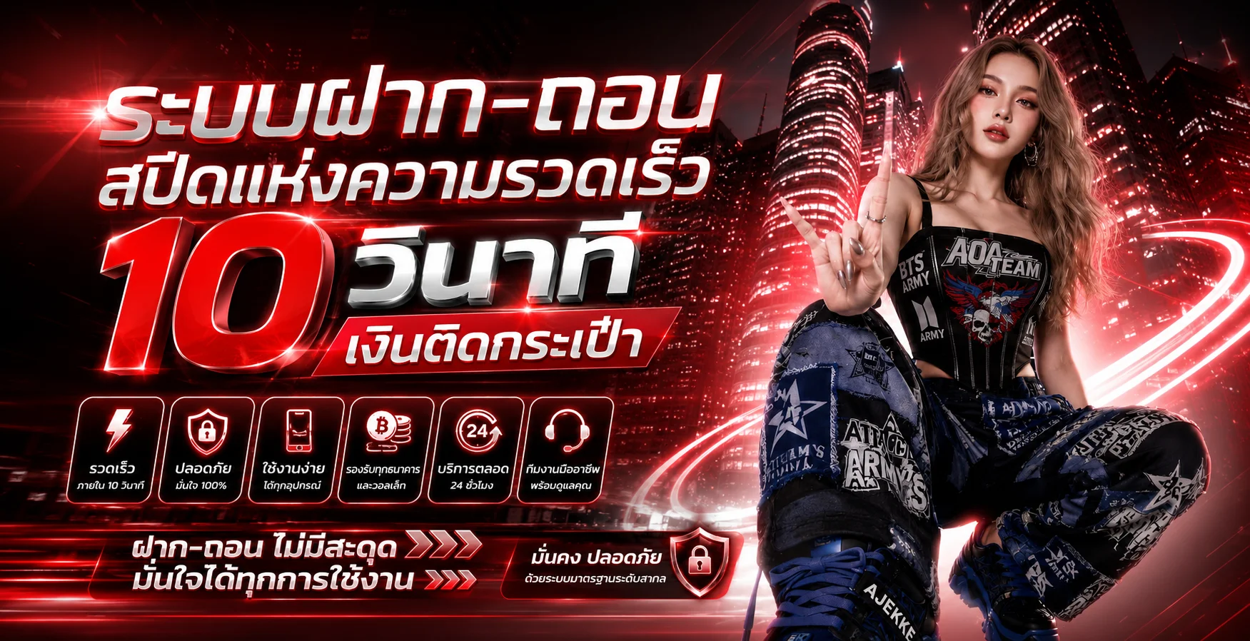 ทดลองเล่นสล็อตฟรี TORA888 ไม่ต้องฝากเงิน